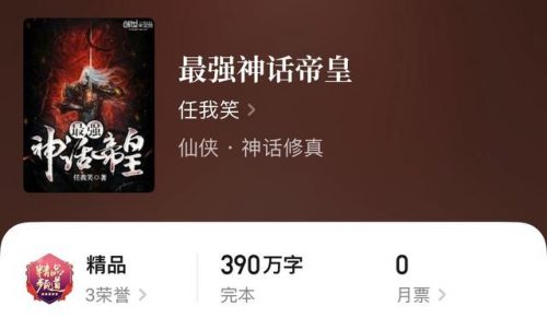 男主召唤类小说排行榜(主角直接暴兵召唤的小说)插图2
