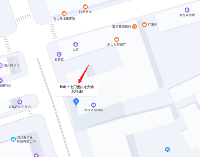 坪山火锅排名前十(坪山新区有没有特色的火锅店)插图16