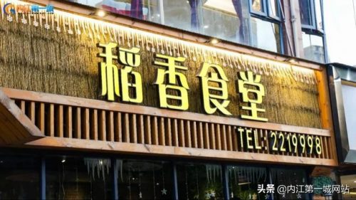 西林食堂美食排名前十(西林县特色美食)插图31