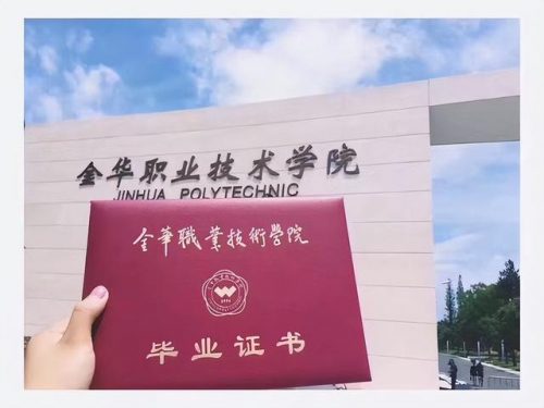 全国热门中专排名前十(中等职业学校是中专还是大专)插图2