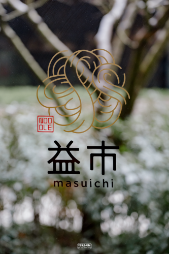 上海速食拉面排名前十(上海有名的日式拉面都有哪些)插图12