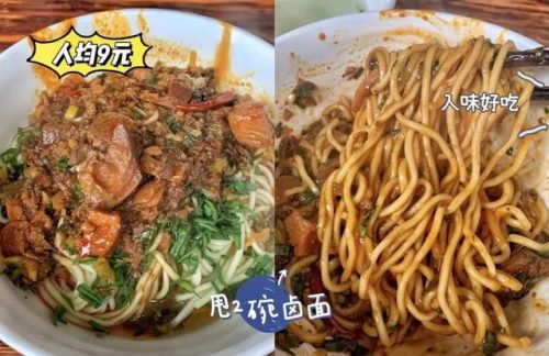 卤面排行榜(卤味十大排名)插图12