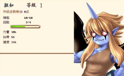 幻想三国志1姬霜加点(幻想三国志1全图文攻略)插图3
