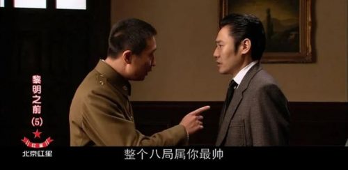 中国烧脑电视剧排行榜(高智商电视剧排行榜前十名)插图13