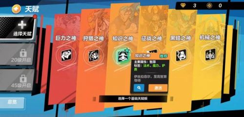 火炬之光2长柄武器加点(火炬之光2双枪速射流)插图4