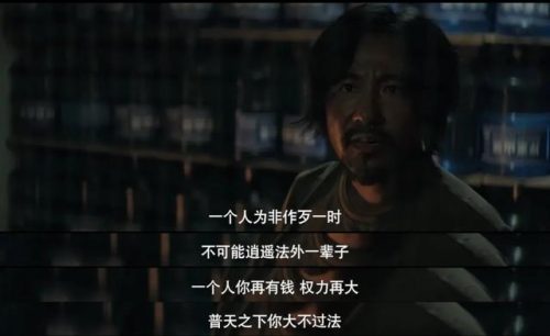 中国烧脑电视剧排行榜(高智商电视剧排行榜前十名)插图64