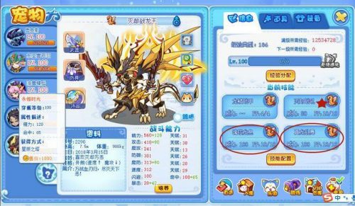 洛克王国装备图鉴(神奇宝贝精灵大全图鉴)插图2