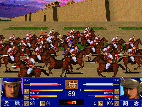 三国群英传1武将技能表(三国群英传1升迁对照表)插图4