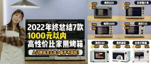 平炉排行榜(什么叫平炉什么叫风炉)插图2
