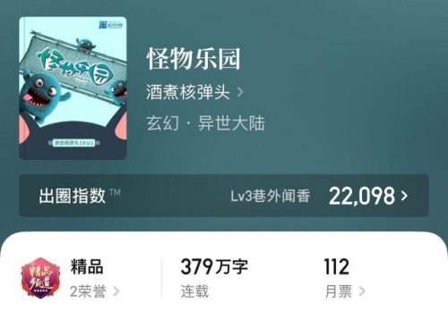 男主召唤类小说排行榜(主角直接暴兵召唤的小说)插图6