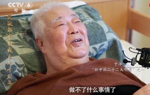 中国最老明星排行榜(经典老明星名字)插图8