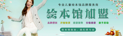 教育机构加盟排名前十(上海十大教育培训机构)插图8