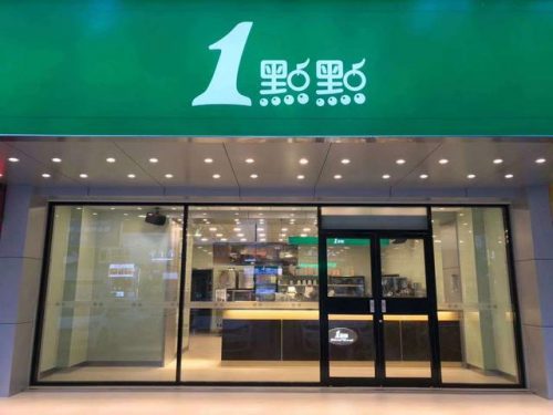 国内奶茶店排行榜10强(加盟奶茶店10大品牌)插图28