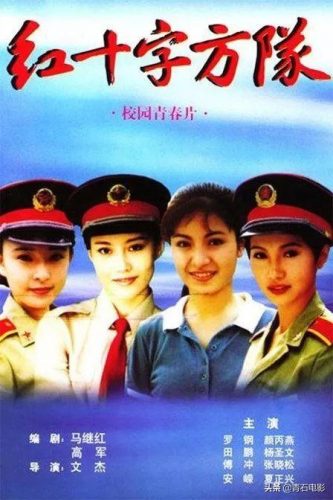 大陆医学电视剧排行榜(最值得看的十部电视剧)插图12