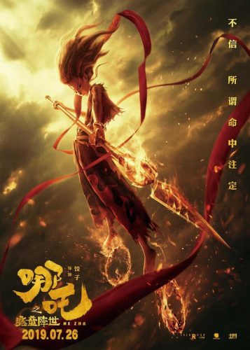 内地票房排行榜时光网(全球票房查询网站)插图4