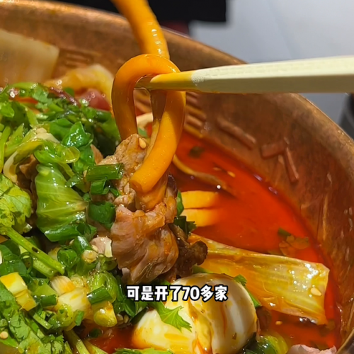 南京冒菜加盟店排行榜(十大冒菜排行榜)插图