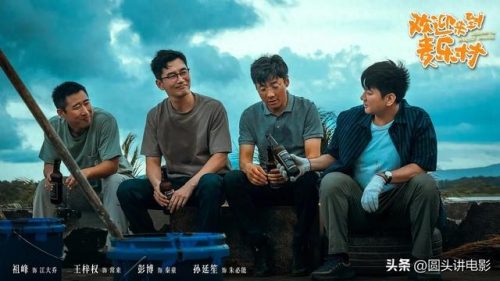 近期电视剧收视率排行榜(收视率排行实时查询)插图