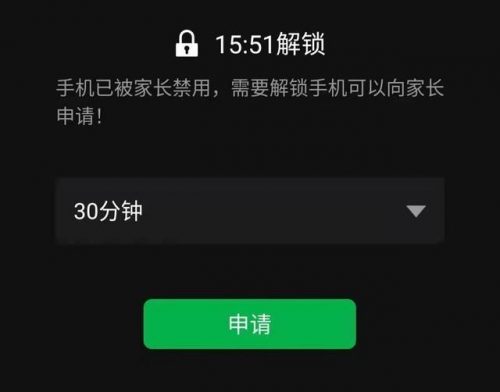 没有青少年限制的游戏(不用实名认证的游戏大全软件)插图1