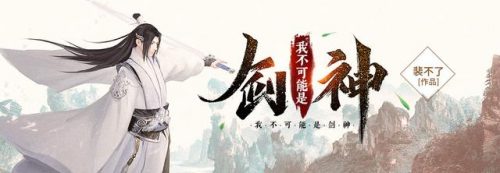 总字数完结小说排行榜(10大点击率最高的都市小说)插图1