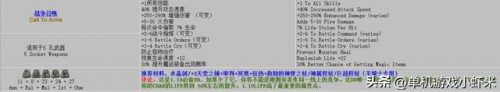黑暗之魂2魔法师加点(黑魂2多少智力可以找法师)插图14