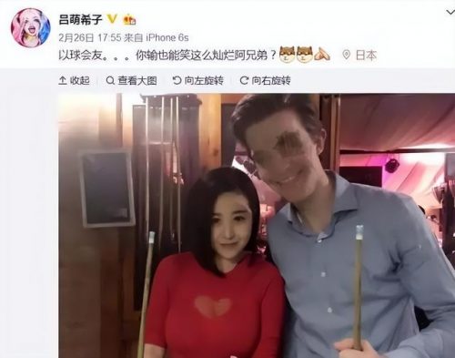 花式台球大神排名前十(中国花式台球职业排名)插图79
