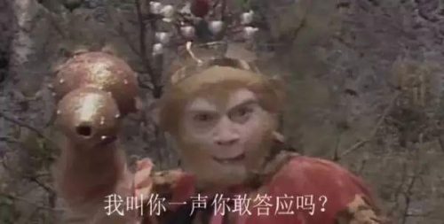 唐僧最好法宝排名前十(唐僧的法宝原主人是谁)插图17