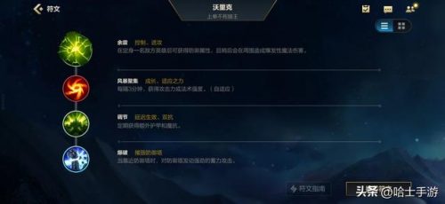 魔兽世界狼人天赋技能(60年代 术士dps最强天赋)插图2