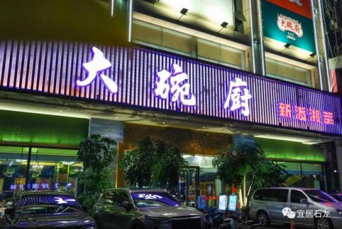 东莞石龙饭店排名前十(东莞最好的饭店)插图10