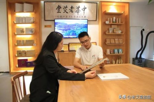 艾灸品牌加盟店排行榜(全国最正规艾灸加盟店)插图2
