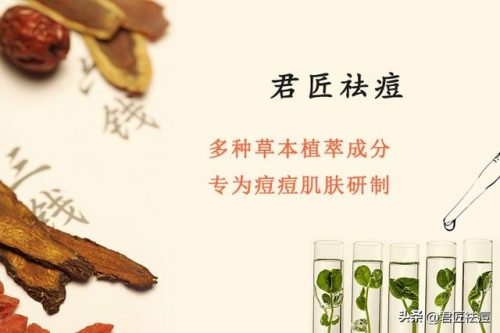水果祛痘排行榜前十名(内调祛痘最好的方法)插图2