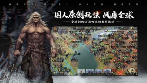 2017网易手游排行榜(传奇手游排行榜前一)插图6