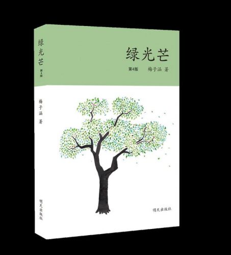 好看的书排行榜小学生(小学生课外阅读推荐书目)插图15