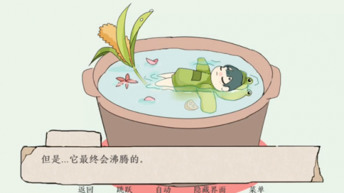 排名前十的游戏可爱(超可爱的游戏推荐)插图5