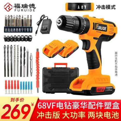 螺丝刀品牌排行榜(世界十大螺丝刀品牌)插图3