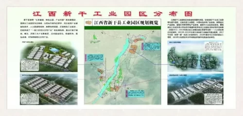 新干社会老大排行榜(江西吉安新干首富)插图6