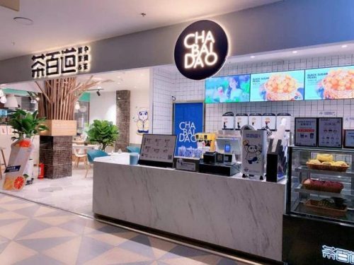 国内奶茶店排行榜10强(加盟奶茶店10大品牌)插图13