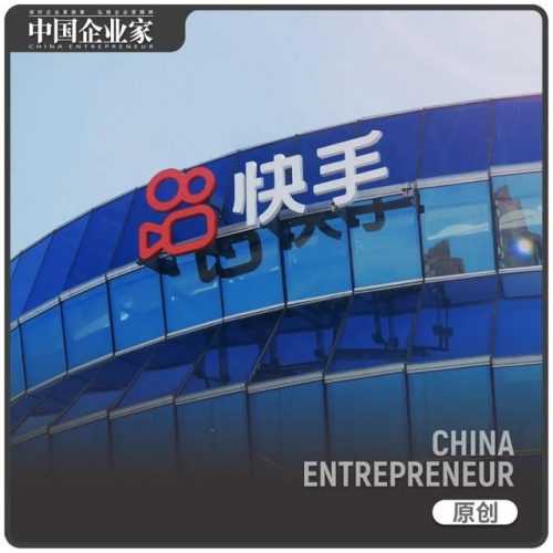 快手全球总裁排名前十(快手记录世界记录你)插图