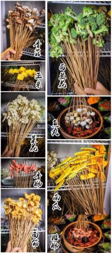 四川串串香排行榜(串串香加盟品牌前十名)插图19