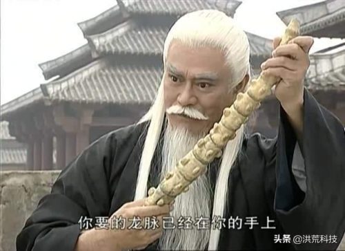 天地五行灵物排行榜(五行灵宝是什么东西)插图12