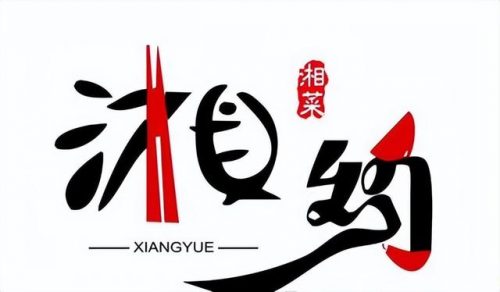 湖南美食加盟店排行榜(餐饮加盟品牌排行榜)插图4