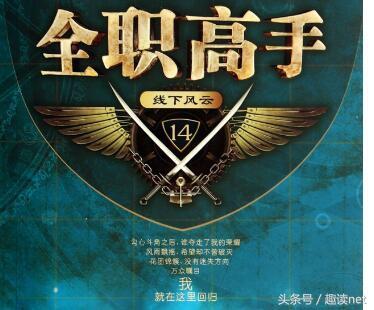 2017小说排行榜前十名完结(2017年度十佳网络小说)插图
