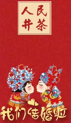福建铁观音品牌排行榜(铁观音哪个牌子最正宗)插图