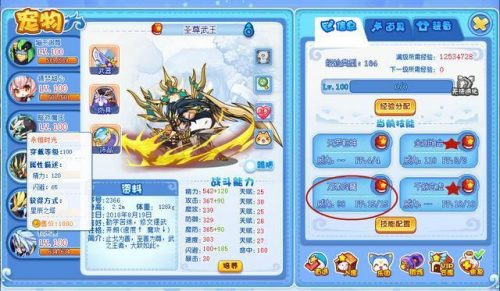 洛克王国装备图鉴(神奇宝贝精灵大全图鉴)插图12