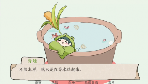 排名前十的游戏可爱(超可爱的游戏推荐)插图6