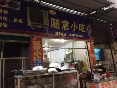 梁平面食排名前十(梁平饭店排名)插图13