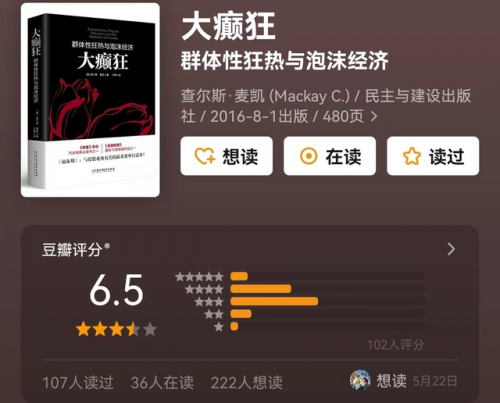 诈骗小说平台排名前十(网络诈骗可以追回吗)插图5