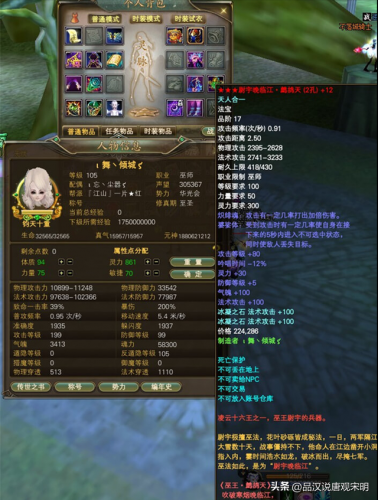 国内手游氪金排行榜(十大最烧钱手游排行榜)插图1