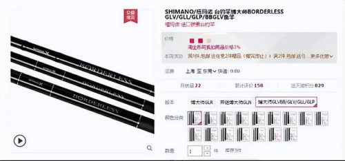 中国十大渔具品牌排行榜(渔具加盟店10大品牌)插图6