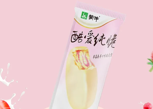 冰棒品牌国货排名前十(最好的冰棍是什么牌子)插图2