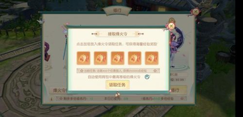 新神雕侠侣2攻略完美(新神雕侠侣2秘籍合成)插图2